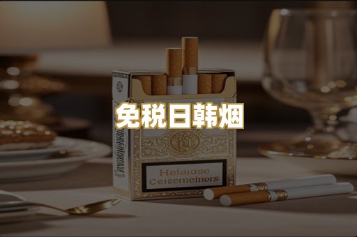 越南代工烟